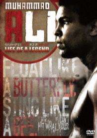 モハメド アリ ｍｕｈａｍｍａｄ ａｌｉ ｌｉｆｅ ｏｆ ａ ｌｅｇｅｎｄ 紀伊國屋書店ウェブストア オンライン書店 本 雑誌の通販 電子書籍ストア