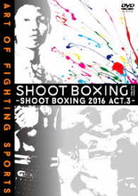 ＳＨＯＯＴ　ＢＯＸＩＮＧ２０１６　ａｃｔ．３