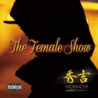 秀吉／Ｔｈｅ　Ｆｅｍａｌｅ　Ｓｈｏｕ