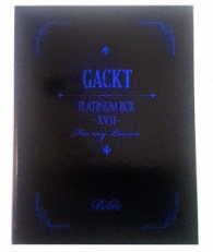 ＧＡＣＫＴ／ＰＬＡＴＩＮＵＭ　ＢＯＸ　～ⅩⅦ～