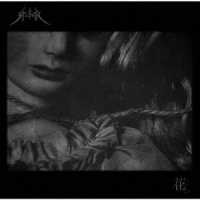 Ｇｕｓｏｈ／花
