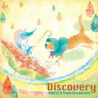 ＹＵＫＩＥ　＆　Ｎａｎｃｌｅｎａｉｃｅｒｓ／Ｄｉｓｃｏｖｅｒｙ