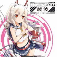 綾波（大地葉）／ＴＶアニメーション『アズールレーン』キャラクターソングシングル　Ｖｏｌ．４　綾波