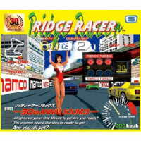 Ｓａｍｐｌｉｎｇ　Ｍａｓｔｅｒｓ　ＭＥＧＡ／ＲＩＤＧＥ　ＲＡＣＥＲ　ＲＥＭＩＸ－３０ＴＨ　ＡＮＮＩＶ．ＳＯＵＮＤＳ－