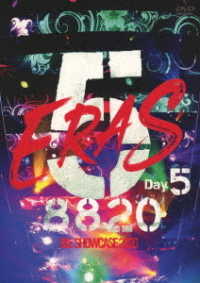 Ｂ’ｚ／Ｂ’ｚ　ＳＨＯＷＣＡＳＥ　２０２０　－５　ＥＲＡＳ　８８２０－　Ｄａｙ５