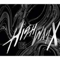 Ｂ’ｚ／Ｈｉｇｈｗａｙ　Ｘ（初回生産限定盤）