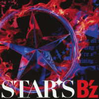 Ｂ’ｚ／ＳＴＡＲＳ（初回限定盤／ＣＤ＋ＤＶＤ）