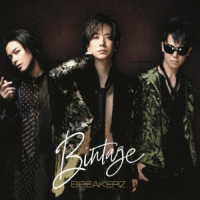 ＢＲＥＡＫＥＲＺ／Ｂｉｎｔａｇｅ（初回限定盤Ｂ）