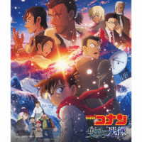 菅野祐悟／劇場版『名探偵コナン　隻眼の残像』オリジナル・サウンドトラック