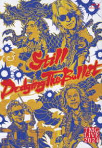 ミュージック TMG LIVE 2024Still DodgingTheBullet DVD TMG／TMG LIVE 2024－Still Dodging