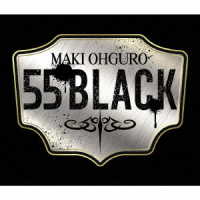大黒摩季／５５　ＢＬＡＣＫ（ＳＴＡＮＤＡＲＤ盤）