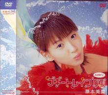 藤本美貴／ブギートレイン’０３
