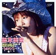 藤本美貴／ＦＩＲＳＴ　ＬＩＶＥ　ＴＯＵＲ　２００３　ＳＰＲＩＮＧ　～ＭＩＫＩ①～