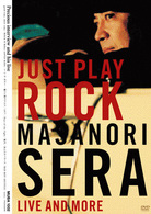 世良公則／ＬＩＢＲＡＲＹ　３０００　ＪＵＳＴ　ＰＬＡＹ　ＲＯＣＫ