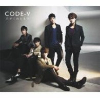 ＣＯＤＥ－Ｖ／君がくれたもの（初回生産限定盤Ｂ）【初回生産限定盤Ｂ／ＤＶＤ付き／メジャー・デビュー作】