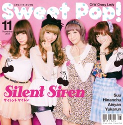 Ｓｉｌｅｎｔ　Ｓｉｒｅｎ／Ｓｗｅｅｔ　Ｐｏｐ！【ＣＤエクストラ／メジャー・デビュー作】