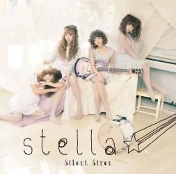 Ｓｉｌｅｎｔ　Ｓｉｒｅｎ／ｓｔｅｌｌａ☆