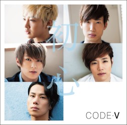 ＣＯＤＥ－Ｖ／初心【通常盤】