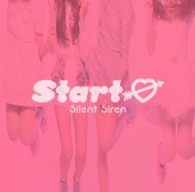Ｓｉｌｅｎｔ　Ｓｉｒｅｎ／Ｓｔａｒｔ→【通常盤】