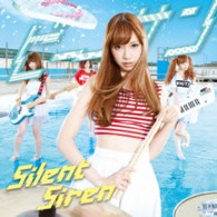Ｓｉｌｅｎｔ　Ｓｉｒｅｎ／ビーサン（初回生産限定Ｂ）