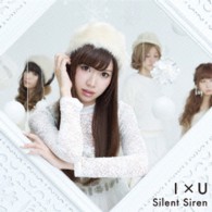 Ｓｉｌｅｎｔ　Ｓｉｒｅｎ／Ｉ×Ｕ（初回生産限定盤Ｂ／ひなんちゅ＜梅村妃奈子＞ジャケット盤）