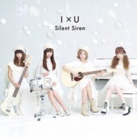 Ｓｉｌｅｎｔ　Ｓｉｒｅｎ／Ｉ×Ｕ