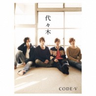ＣＯＤＥ－Ｖ／代々木（初回生産限定盤Ａ）