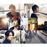 ＣＯＤＥ－Ｖ／代々木
