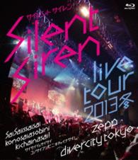 Ｓｉｌｅｎｔ　Ｓｉｒｅｎ／Ｓｉｌｅｎｔ　Ｓｉｒｅｎ　Ｌｉｖｅ　Ｔｏｕｒ　２０１３冬～サイサイ１歳祭　この際遊びに来ちゃいなサイ！～＠Ｚｅｐｐ　ＤｉｖｅｒＣｉｔｙ　ＴＯＫＹＯ Ｂｌｕ－ｒａｙ　Ｄｉｓｃ