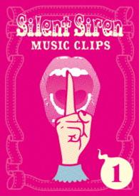 Ｓｉｌｅｎｔ　Ｓｉｒｅｎ／Ｓｉｌｅｎｔ　Ｓｉｒｅｎ　Ｍｕｓｉｃ　Ｃｌｉｐｓ　Ｉ