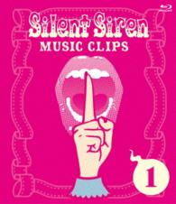 Ｓｉｌｅｎｔ　Ｓｉｒｅｎ／Ｓｉｌｅｎｔ　Ｓｉｒｅｎ　Ｍｕｓｉｃ　Ｃｌｉｐｓ　Ｉ Ｂｌｕ－ｒａｙ　Ｄｉｓｃ