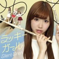 Ｓｉｌｅｎｔ　Ｓｉｒｅｎ／ラッキーガール（初回生産限定ひなんちゅ盤）
