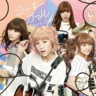 Ｓｉｌｅｎｔ　Ｓｉｒｅｎ／ラッキーガール