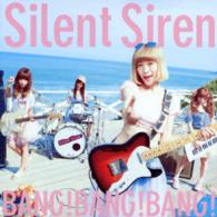 Ｓｉｌｅｎｔ　Ｓｉｒｅｎ／ＢＡＮＧ！ＢＡＮＧ！ＢＡＮＧ！（初回生産限定盤Ａ／すぅ盤）
