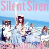 Ｓｉｌｅｎｔ　Ｓｉｒｅｎ／ＢＡＮＧ！ＢＡＮＧ！ＢＡＮＧ！（初回生産限定盤Ｂ／ひなんちゅ盤）