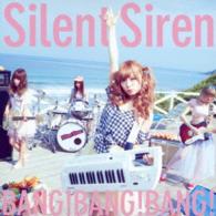 Ｓｉｌｅｎｔ　Ｓｉｒｅｎ／ＢＡＮＧ！ＢＡＮＧ！ＢＡＮＧ！（初回生産限定盤Ｄ／ゆかるん盤）