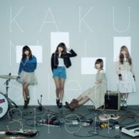 Ｓｉｌｅｎｔ　Ｓｉｒｅｎ／ＫＡＫＵＭＥＩ（完全生産限定盤）