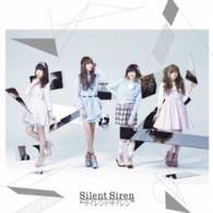 Ｓｉｌｅｎｔ　Ｓｉｒｅｎ／サイレントサイレン（初回生産限定盤）