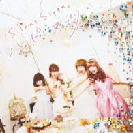 Ｓｉｌｅｎｔ　Ｓｉｒｅｎ／ハピマリ（初回生産限定盤／ＤＶＤ付）