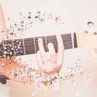 Ｓｉｌｅｎｔ　Ｓｉｒｅｎ／ハピマリ