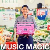ファンキー加藤／ＭＵＳＩＣ　ＭＡＧＩＣ