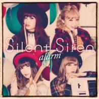 Ｓｉｌｅｎｔ　Ｓｉｒｅｎ／ａｌａｒｍ（通常盤Ｂ）