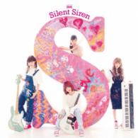 Ｓｉｌｅｎｔ　Ｓｉｒｅｎ／Ｓ