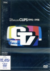 ゴスペラーズ／Ｔｈｅ　ＧＯＳＰＥＬＬＥＲＳ　ＣＬＩＰＳ　１９９５－１９９８