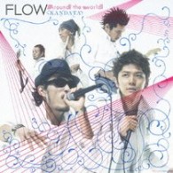ＦＬＯＷ／Ａｒｏｕｎｄ　ｔｈｅ　ｗｏｒｌｄ／ＫＡＮＤＡＴＡ