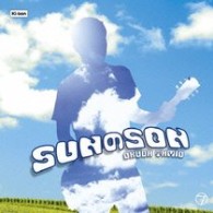 奥田民生／ＳＵＮのＳＯＮ【通常盤】