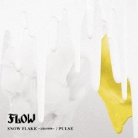 ＦＬＯＷ／ＳＮＯＷ　ＦＬＡＫＥ　～記憶の固執～／ＰＵＬＳＥ
