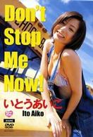 Ｄｏｎ’ｔ　Ｓｔｏｐ　Ｍｅ　Ｎｏｗ！