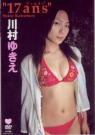 １７ａｎｓ　ディセタン