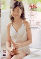 森岡朋奈　朋奈・１１歳